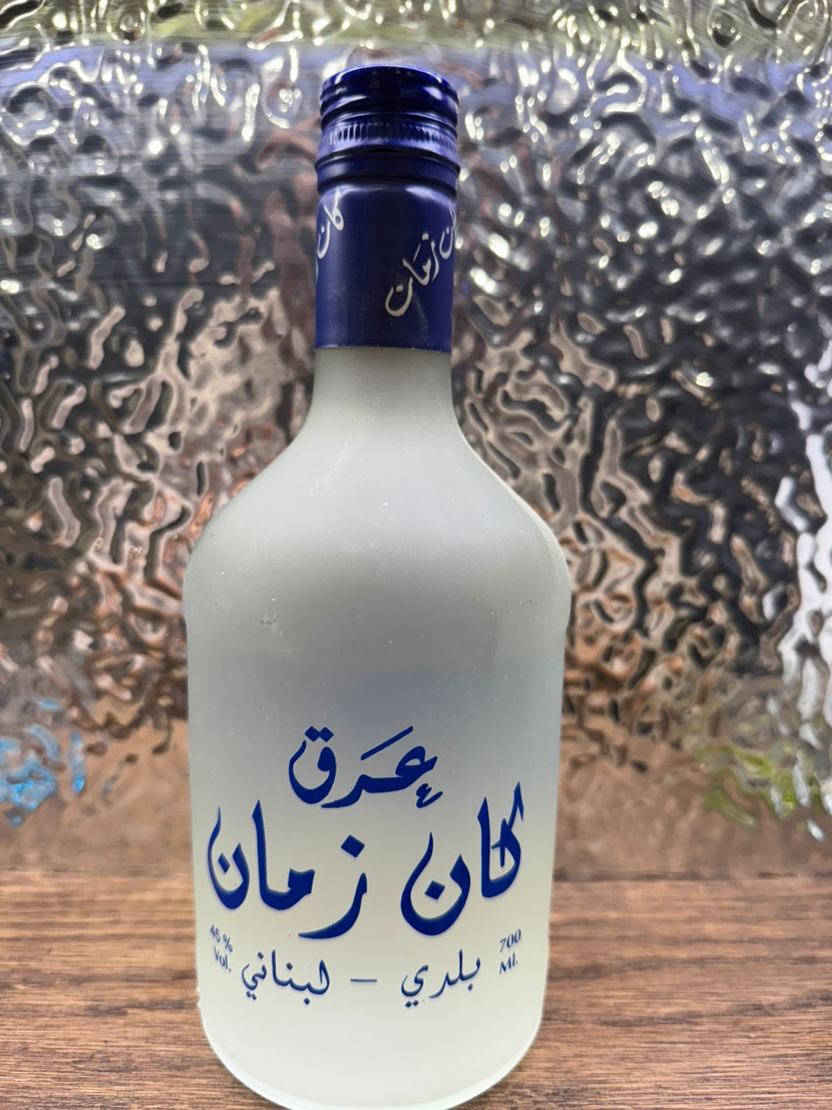 Kan Zaman